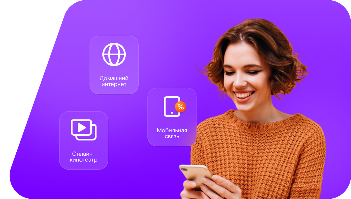 Промо-тарифы Ростелеком в железнодорожная станция Абросово